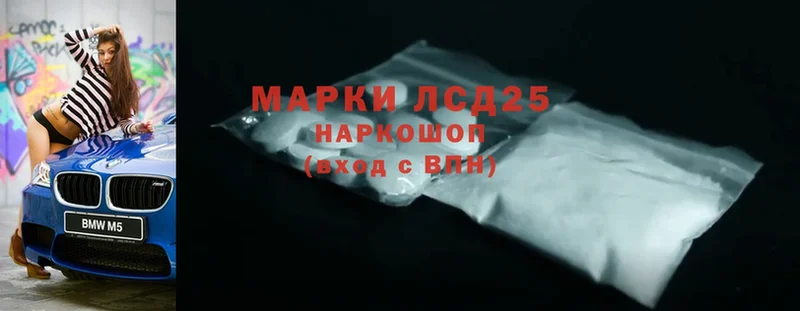 Продажа наркотиков Калач Alpha PVP  MDMA  Каннабис  КОКАИН  МЕФ 