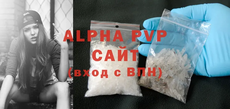 Alfa_PVP крисы CK  Калач 