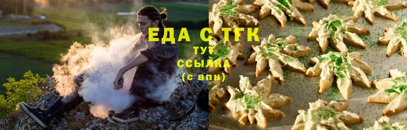 omg рабочий сайт  цена   Калач  Cannafood конопля 