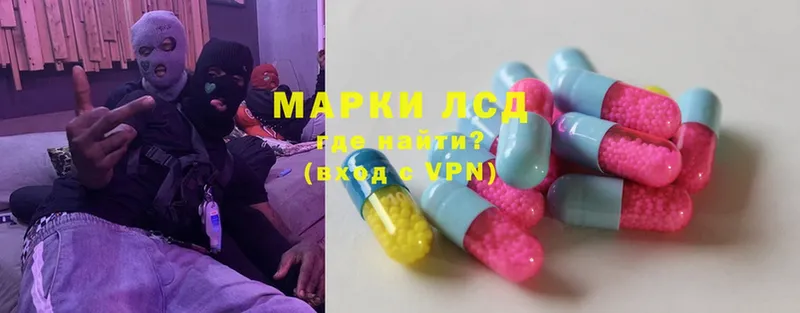 купить наркоту  Калач  LSD-25 экстази ecstasy 